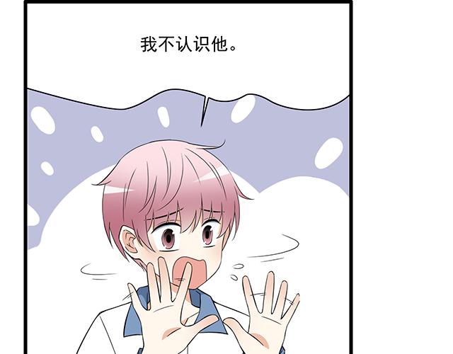 第六话：相互误解12