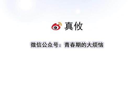 87这样的你既纯洁又美好5