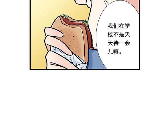 第三十二话：牵手28