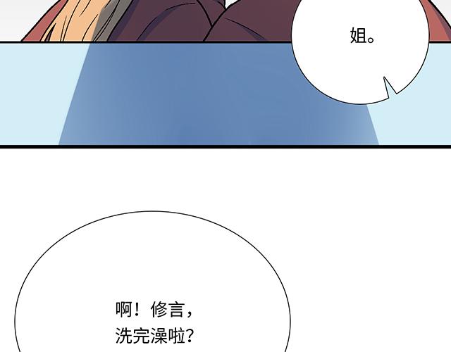 16 新角色登场24