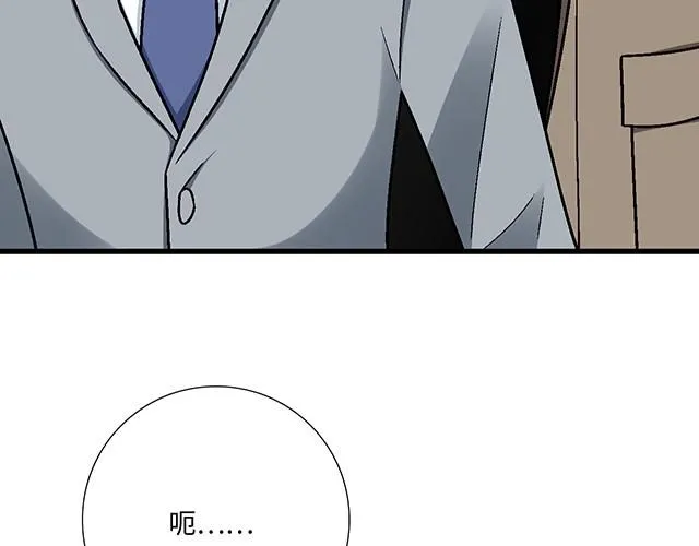 58 你盯着我看什么？35