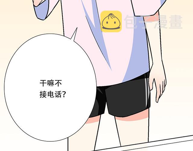 103想要你陪20