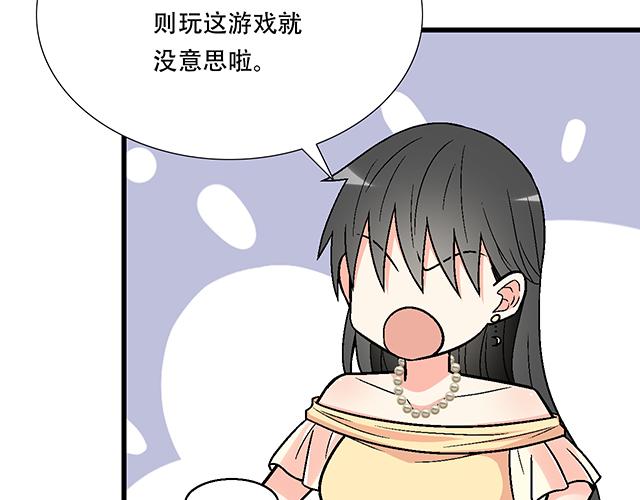 108愿赌服输大冒险20