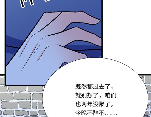 13 你和他之间是不是有故事？24