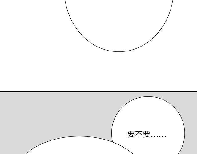 40 少年的秘密16