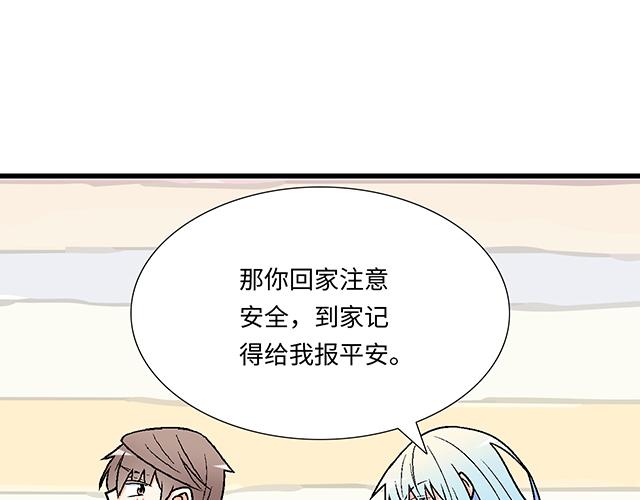 6 “她”是渣女吗？15