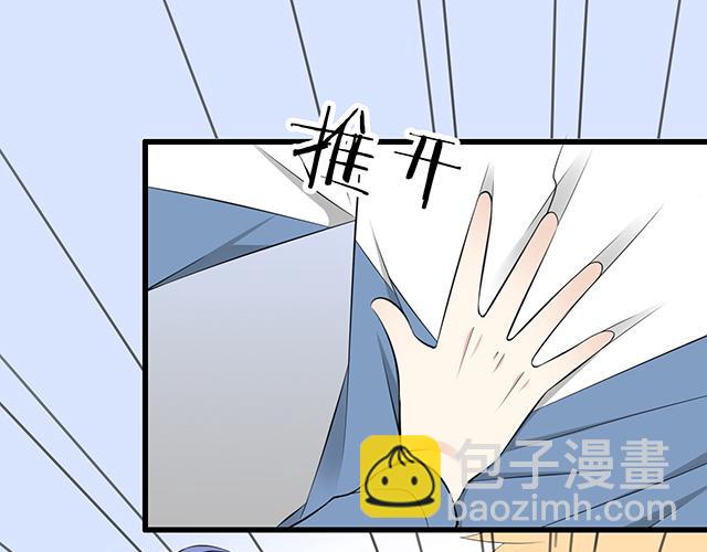 第四话：真面目3