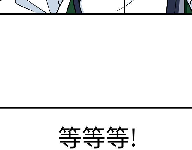 23 难道他是双？20