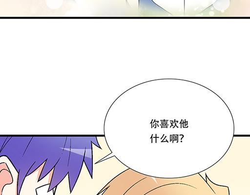 66我好像心动了22