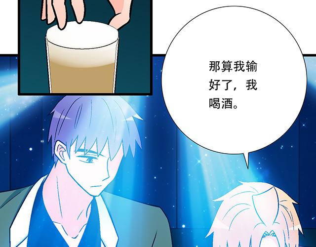 107真心话还是大冒险？33