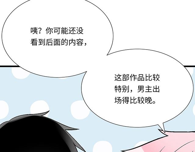 20 原来是个爱听人讲故事的小孩子11