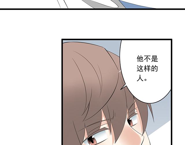 第五话：装丑只为好好学习21
