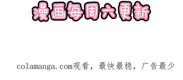 84 你来做什么？58