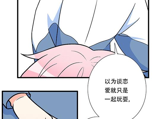 87这样的你既纯洁又美好7