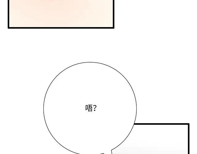 88 你怎么会……？29