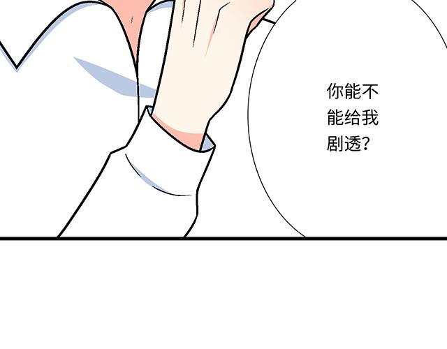 20 原来是个爱听人讲故事的小孩子23