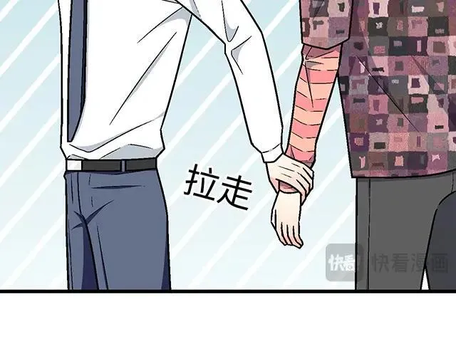 82 你和他的关系13