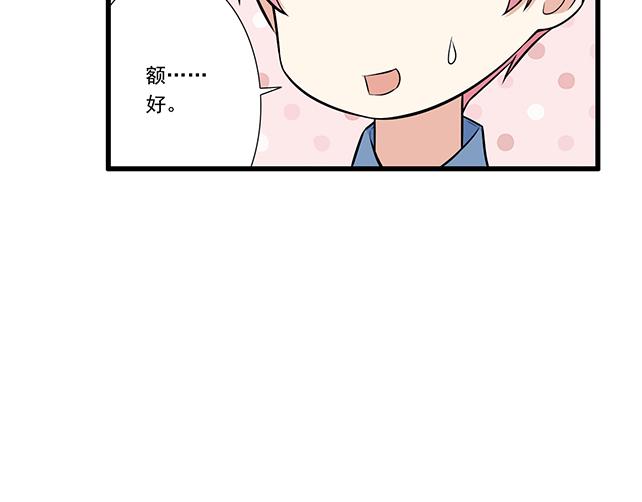 第十八话：我的腰很敏感39