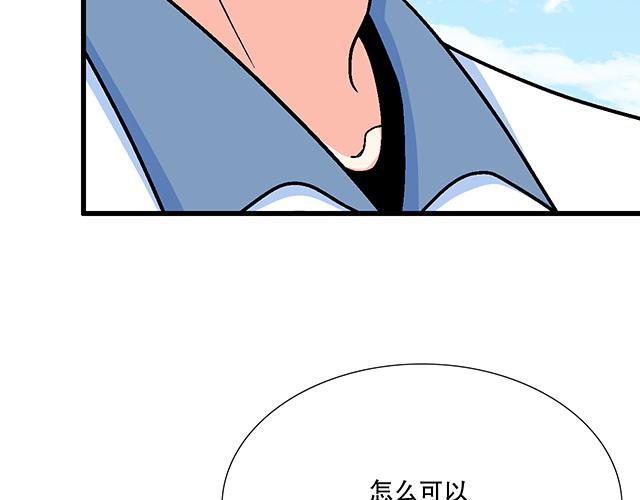 120我们在搞外遇吗？23