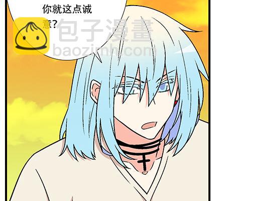 81孺子可教也8