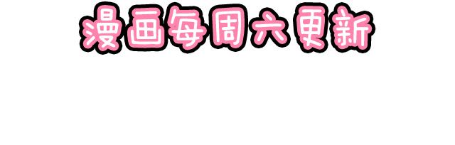 79你喜欢他？50