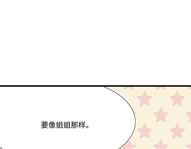 75 小晨是我的！5