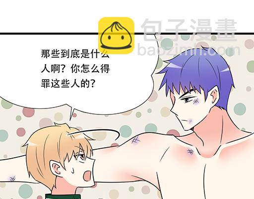 第六十话：要不要一起“学习”？40