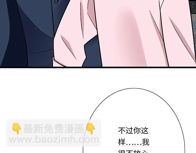 62 你是我的型10