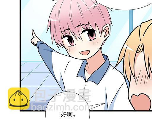 第三十二话：牵手15