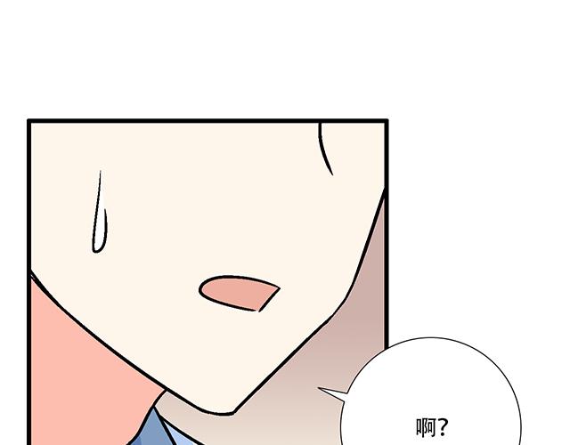 117你没什么想和我说的吗？33