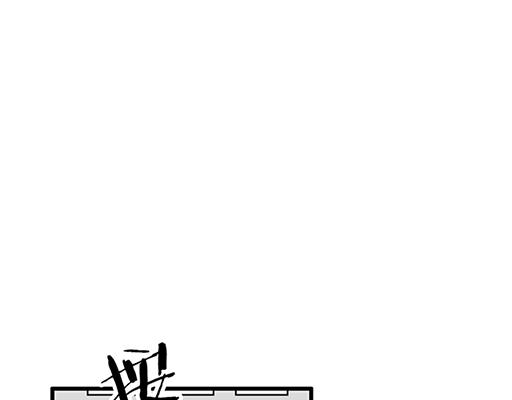 第四十四话：同路拜访18