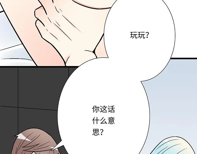 52 你后悔了吗？45