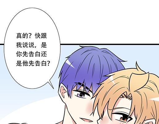第四十一话：你们在做什么？27