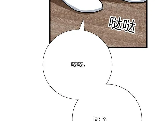 66 是什么让他变成这样？48