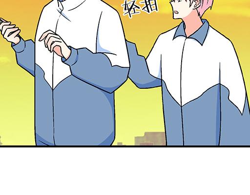 79你喜欢他？9