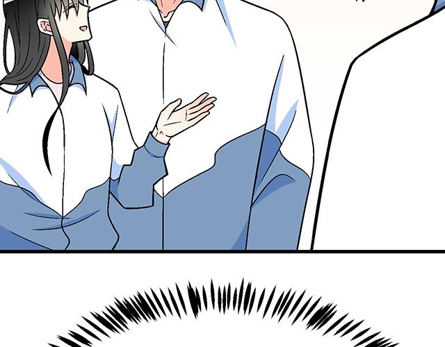 112他在无视我吗？38