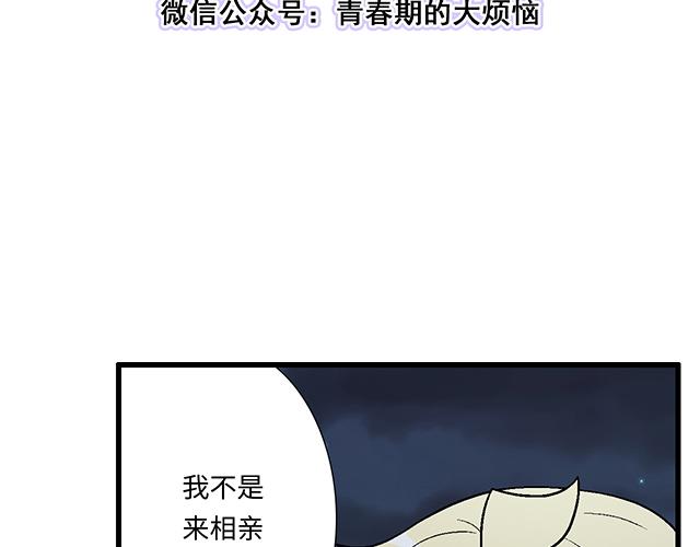 12 别调侃我！5