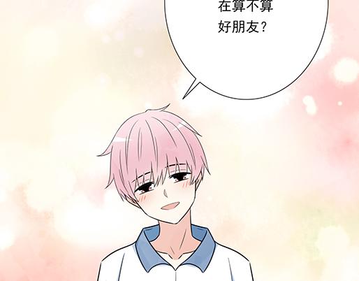 第二十九话：从牵手开始36
