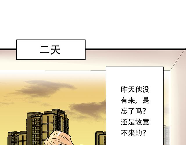 121无疾而终的青春_第一季完42