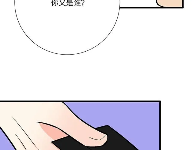 60 他是我的型！39