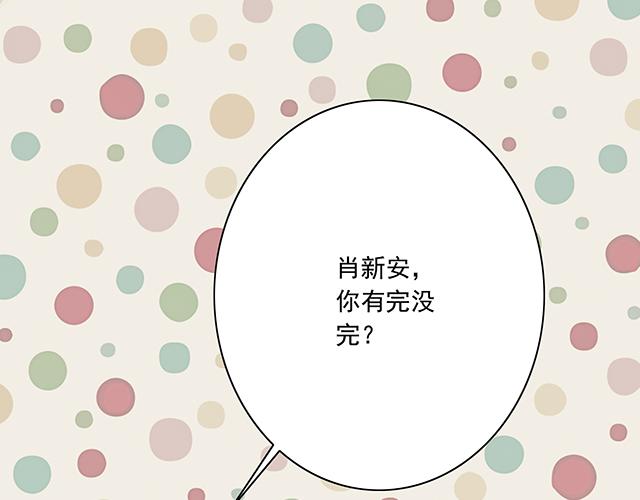 第四话：真面目22