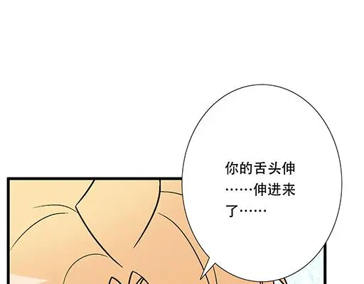 96校园圣地kiss打卡38