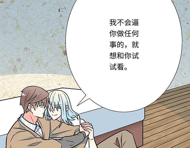 5 我们交往吧！13