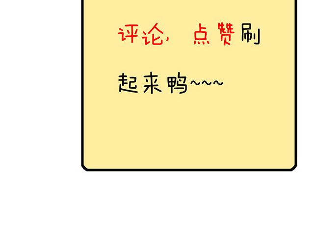 第二十八话：我也喜欢你53