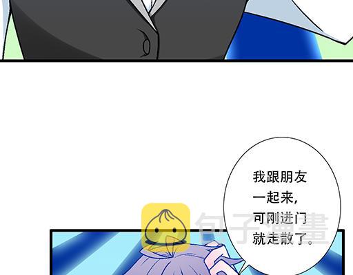 72看来我们缘分不浅30