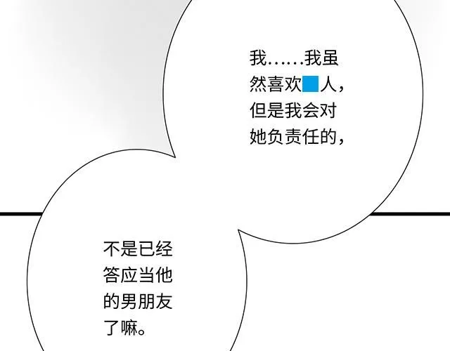 61 你能负什么责任？44