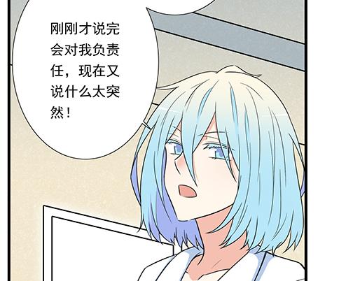 第三十六话：那约定好咯！35