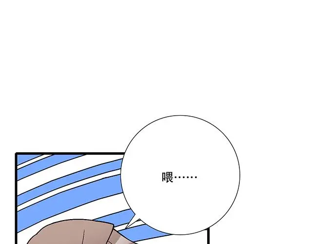 110我想保护你36