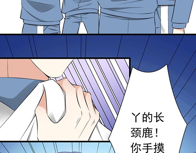 第三话：不可告人的关系20