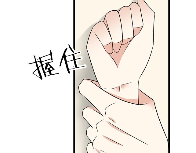 第九话：欺负你就是我的乐趣27